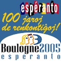 Boulogne 2005 logo