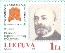 commemorative stamp