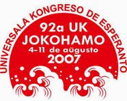 UK2007 logo